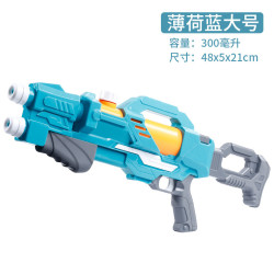 贝利雅 大号双头喷射高压水枪48CM