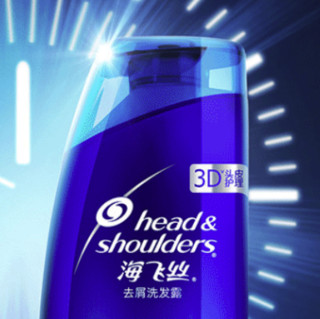 Head & Shoulders 海飞丝 男士去屑洗发露 劲感去油 380ml