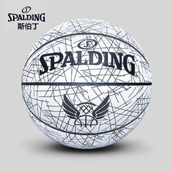 SPALDING 斯伯丁 斯伯丁(SPALDING)反光篮球76-667Y