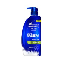 Head & Shoulders 海飞丝 男士去屑洗发露 劲感去油 450ml