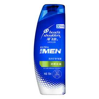 Head & Shoulders 海飞丝 男士去屑洗发露 劲感去油 190ml