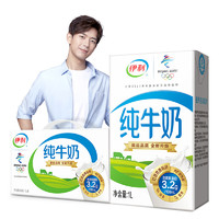 yili 伊利 3.2g乳蛋白 纯牛奶