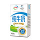 88VIP：yili 伊利 无菌砖纯牛奶250ml*21盒*2箱优质乳蛋白