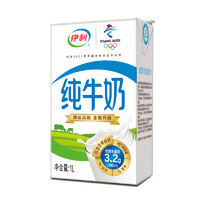 88VIP：yili 伊利 3.2g乳蛋白 纯牛奶 250ml*21盒*2箱