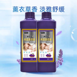 無雲天香氛内衣洗衣液除螨除菌 不含荧光剂
