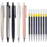 M&G 晨光 AGPH3701 按动中性笔 0.5mm 五支装+20支中性笔替芯