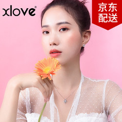 xlove 时尚学生女士吊坠饰品