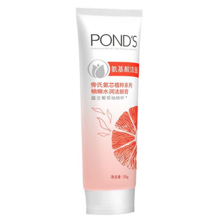 POND'S 旁氏 氨芯植粹系列柚嫩水润洁颜膏 120g