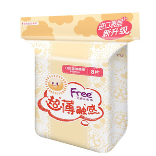 Free 飞 超薄触感系列日夜卫生巾组合套装 (迷你巾19cm*10片*3+日用24cm*8片*2+超长夜用32cm*4片)