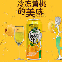 pukou 葡口 果汁饮料490ml*15罐/箱 混搭味