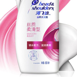 Head & Shoulders 海飞丝 去屑洗发露 丝质柔滑型 680ml