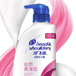 Head & Shoulders 海飞丝 去屑洗发露 丝质柔滑型 680ml