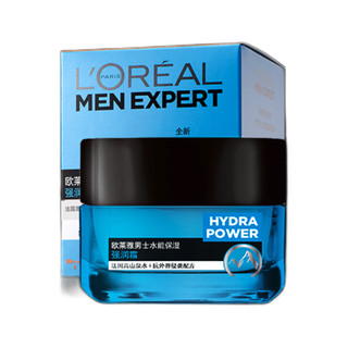 L'OREAL PARIS 巴黎欧莱雅 水能保湿系列男士护肤套装 (洁面膏100ml+水凝露120ml+强润霜50ml)