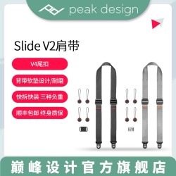 PeakDesign 巅峰设计 Slide V2微单反相机快拆背带 PD斜跨减压肩带适合索尼A7M3佳能EOS R5 R6尼康Z6II富士XT4