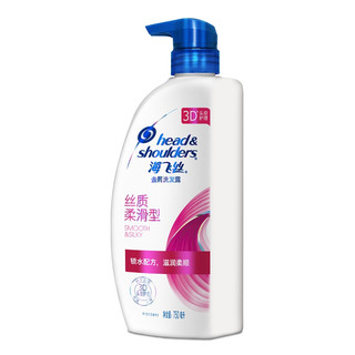 Head & Shoulders 海飞丝 去屑洗发露 丝质柔滑型 750ml*2