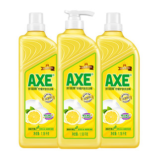 牌（AXE）柠檬护肤洗洁精1.18kg*3瓶 家庭装 轻松祛油可洗果蔬维E呵护不伤手