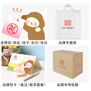 LIVHEART羊公仔玩偶可爱布娃娃旅行出游毛绒玩具小礼物生日送女友