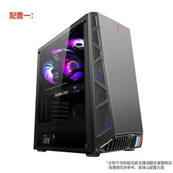 京天华盛 DIY台式电脑主机 配置一（R5-3600、RTX2060、16GB、250GB SSD）