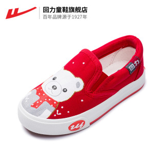 回力童鞋旗舰店手绘儿童帆布鞋女童时尚韩版小白鞋一脚蹬休闲布鞋