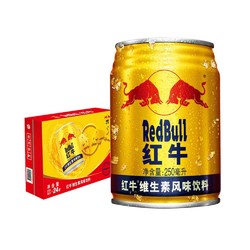 Red Bull 红牛 维生素风味饮料250ml*24罐/箱运动功能饮料补充能量