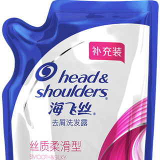 Head & Shoulders 海飞丝 去屑洗发露 丝质柔滑型 补充装 200ml*4袋