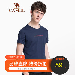 CAMEL 骆驼 骆驼 短袖t恤男士 X8B374051宝蓝 XL