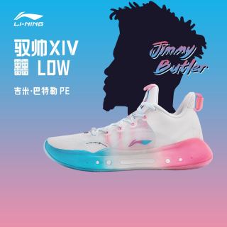 驭帅XIV䨻LOW ABAR123 男款耐磨篮球鞋