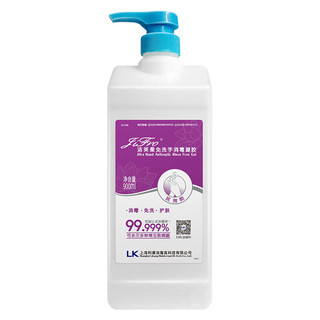 JIFRO 洁芙柔 免洗手消毒凝胶 900ml