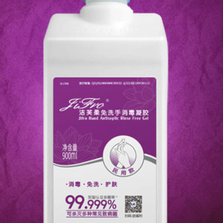 JIFRO 洁芙柔 免洗手消毒凝胶 900ml