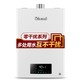 Rinnai 林内  13QD06 燃气热水器 13升