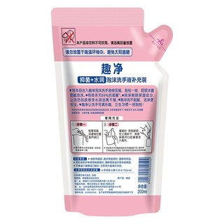 LION 狮王 趣净系列 泡沫洗手液 纯净爽肤香 补充装200ml*3