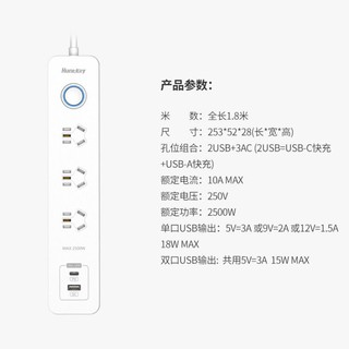 航嘉小U接线板多用功能充电插座pd快充18w手机充电器