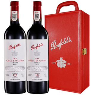 Penfolds 奔富 175周年 隽英臻酿 西拉赤霞珠干红葡萄酒 750ml*2瓶