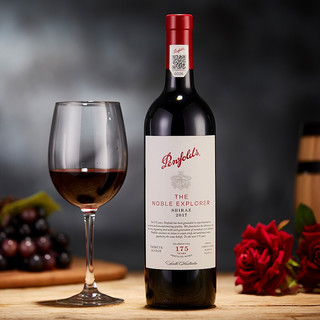 Penfolds 奔富 175周年 隽英臻酿 西拉赤霞珠干红葡萄酒 750ml*2瓶