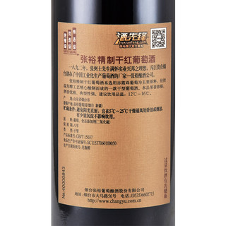 CHANGYU 张裕 特选级 干型红葡萄酒 750ml 圆筒装