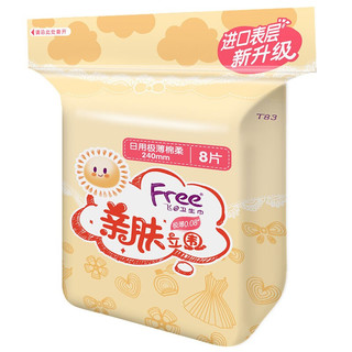 Free 飞 超薄触感系列日夜卫生巾组合套装 (迷你巾19cm*10片*2+日用24cm*8片*2+超长夜用38.2cm*3片*2)