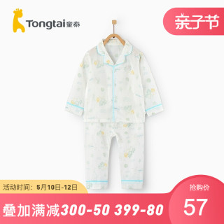 童泰春夏季婴儿衣服1-3岁轻薄棉纱睡衣男女宝宝翻领家居套装 绿色 80cm