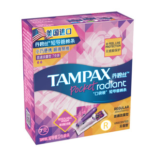 TAMPAX 丹碧丝 幻彩系列 短导管卫生棉条 普通流量型 7支