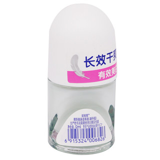 NIVEA 妮维雅 精华爽身走珠液 12ml*2瓶