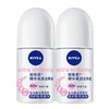 NIVEA 妮维雅 女士止汗露 精华爽身长效抑汗香体走珠液套装12ml*2