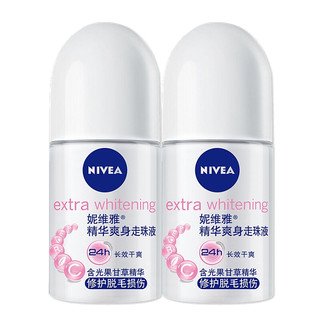 NIVEA 妮维雅 精华爽身走珠液 12ml