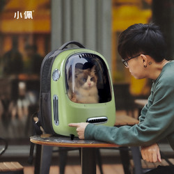 PETKIT 小佩 小佩新风猫包外出便携太空舱宠物背包透气大容量携带双肩猫咪背包