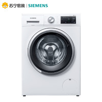 SIEMENS/西门子WM14R560LW 10kg公斤 全自动智能除渍滚筒洗衣机