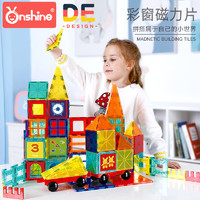 ONSHINE 童年无限 彩窗磁力片积木玩具 -78片装