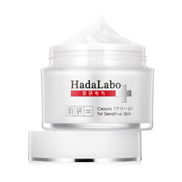 Hada Labo 肌研 舒敏修护面霜 50g