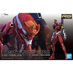 BANDAI 万代 RG EVA 二号机 拼装模型