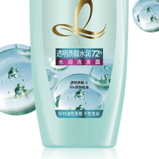 L'OREAL PARIS 巴黎欧莱雅 透明质酸水润洗发露 500ml*2