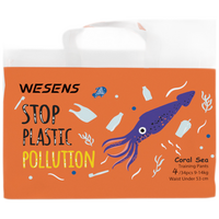 wesens 卫神 珊瑚海精灵系列 拉拉裤