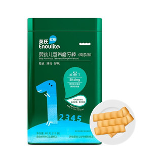 陪伴计划专享：Enoulite 英氏 宝宝零食磨牙棒 64g 南瓜味