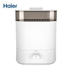 Haier 海尔 婴儿奶瓶消毒器